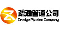南乐疏通管道公司